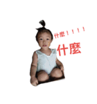 babys1+1（個別スタンプ：8）
