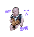 babys1+1（個別スタンプ：9）