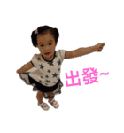 babys1+1（個別スタンプ：10）