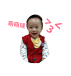 babys1+1（個別スタンプ：11）