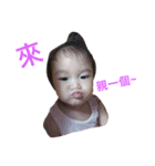 babys1+1（個別スタンプ：12）