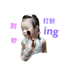 babys1+1（個別スタンプ：13）