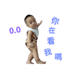 babys1+1（個別スタンプ：16）