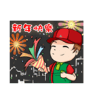 TAI SHIH FU baby festival articles（個別スタンプ：1）