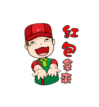 TAI SHIH FU baby festival articles（個別スタンプ：3）