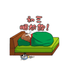 TAI SHIH FU baby festival articles（個別スタンプ：4）