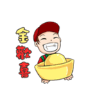 TAI SHIH FU baby festival articles（個別スタンプ：5）