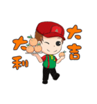 TAI SHIH FU baby festival articles（個別スタンプ：6）