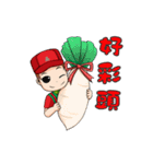 TAI SHIH FU baby festival articles（個別スタンプ：7）