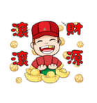 TAI SHIH FU baby festival articles（個別スタンプ：9）