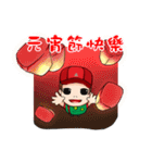 TAI SHIH FU baby festival articles（個別スタンプ：11）