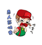 TAI SHIH FU baby festival articles（個別スタンプ：13）