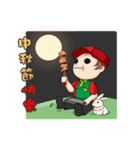 TAI SHIH FU baby festival articles（個別スタンプ：17）