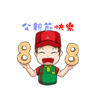 TAI SHIH FU baby festival articles（個別スタンプ：19）