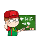 TAI SHIH FU baby festival articles（個別スタンプ：20）