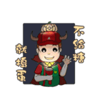 TAI SHIH FU baby festival articles（個別スタンプ：23）