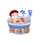 TAI SHIH FU baby festival articles（個別スタンプ：25）