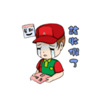 TAI SHIH FU baby festival articles（個別スタンプ：31）