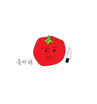 shy and soft persimmon（個別スタンプ：4）