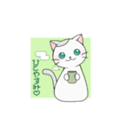 つぶらな日々にゃんこ（個別スタンプ：35）