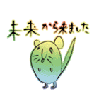 楽しい齧歯類（個別スタンプ：3）