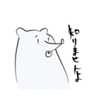 楽しい齧歯類（個別スタンプ：4）