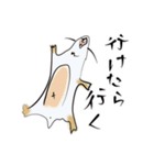 楽しい齧歯類（個別スタンプ：5）