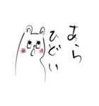 楽しい齧歯類（個別スタンプ：6）