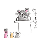 楽しい齧歯類（個別スタンプ：8）