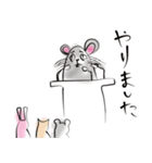 楽しい齧歯類（個別スタンプ：9）