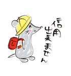 楽しい齧歯類（個別スタンプ：11）