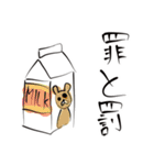 楽しい齧歯類（個別スタンプ：17）
