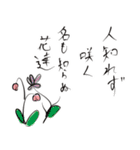 楽しい齧歯類（個別スタンプ：19）