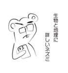楽しい齧歯類（個別スタンプ：22）