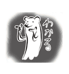 楽しい齧歯類（個別スタンプ：25）