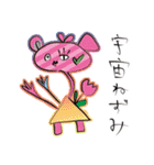 楽しい齧歯類（個別スタンプ：28）