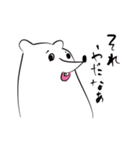 楽しい齧歯類（個別スタンプ：29）