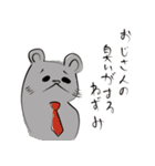 楽しい齧歯類（個別スタンプ：35）
