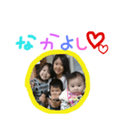 N@M-fam（個別スタンプ：1）