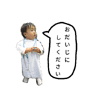 A Baby's Isshin（個別スタンプ：4）