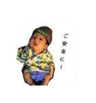 A Baby's Isshin（個別スタンプ：13）