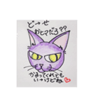 甘えんぼぅなのに毒舌な猫（個別スタンプ：1）