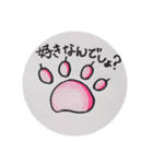 甘えんぼぅなのに毒舌な猫（個別スタンプ：2）