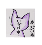 甘えんぼぅなのに毒舌な猫（個別スタンプ：4）