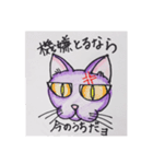 甘えんぼぅなのに毒舌な猫（個別スタンプ：5）