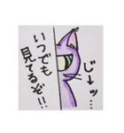 甘えんぼぅなのに毒舌な猫（個別スタンプ：6）