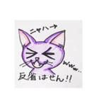 甘えんぼぅなのに毒舌な猫（個別スタンプ：8）