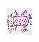甘えんぼぅなのに毒舌な猫（個別スタンプ：10）