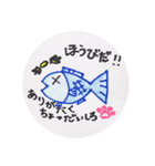 甘えんぼぅなのに毒舌な猫（個別スタンプ：11）