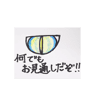 甘えんぼぅなのに毒舌な猫（個別スタンプ：12）